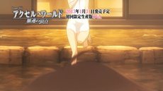 ���������꡼ No.004�Υ���ͥ������ / �֥������롦���� ����®��ĺ�����׽�������������ŵ�Ȥʤ�OVA�ξҲ�ࡼ�ӡ���������