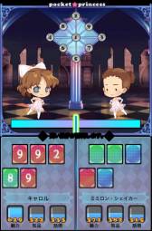 画像ギャラリー No.009のサムネイル画像 / 育成SLG「ポケットプリンセス Plus」が登場。エンディングは60種類以上