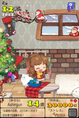 ポケットプリンセス Plus