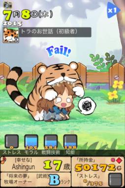 ポケットプリンセス Plus