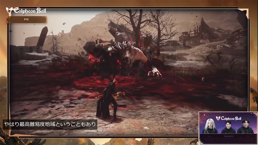 ���������꡼ No.005�Υ���ͥ������ / �ֹ��������פο����饹�ȥ���ե���ɤ�ȯɽ�ˡ��鿴�Գع��ȥ���ӥ��������ǥߡ��ɤʤɤ�ȯɽ���줿��2025����ե�������פ��ݡ���