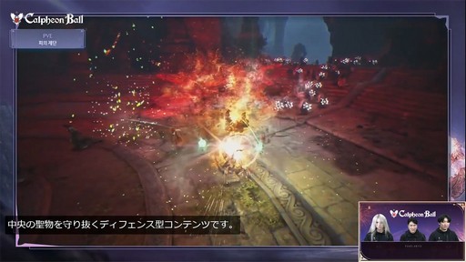 ���������꡼ No.009�Υ���ͥ������ / �ֹ��������פο����饹�ȥ���ե���ɤ�ȯɽ�ˡ��鿴�Գع��ȥ���ӥ��������ǥߡ��ɤʤɤ�ȯɽ���줿��2025����ե�������פ��ݡ���