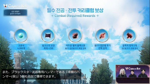 ���������꡼ No.012�Υ���ͥ������ / �ֹ��������פο����饹�ȥ���ե���ɤ�ȯɽ�ˡ��鿴�Գع��ȥ���ӥ��������ǥߡ��ɤʤɤ�ȯɽ���줿��2025����ե�������פ��ݡ���