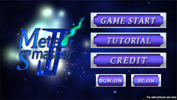 画像ギャラリー No.001のサムネイル画像 / 産学協同で制作されたAndroidアプリ「Meteor Smasher “J”」が配信中