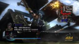 画像ギャラリー No.001のサムネイル画像 / 「無双OROCHI2 Hyper」のDLC第9弾「シナリオ追加セット」3種が配信に