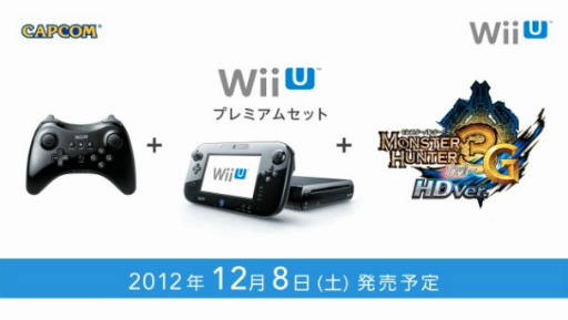 画像ギャラリー No.004のサムネイル画像 / 「モンスターハンター3(トライ)G HD Ver.」がWii U本体と同日の12月8日に発売。3DS版との連携も
