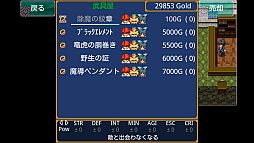 画像ギャラリー No.004のサムネイル画像 / 「RPG エンドオブアスピレイション」iOS版が期間限定で450円に値下げ