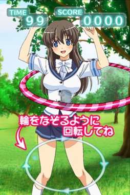 たわゆれっ!ブラフープ