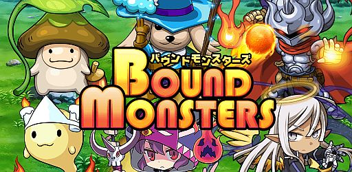 画像ギャラリー No.001のサムネイル画像 / 「バウンドモンスターズ」,アップデートで「エンブレム」と「覚醒スキル」が実装