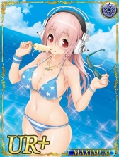 画像ギャラリー No.007のサムネイル画像 / 「蒼穹ドラゴンギルド」,“すーぱーそに子”のカードが登場