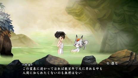 ���������꡼ No.013�Υ���ͥ������ / PS Vita�ǡ�۰¼���פθ��������Ȥ����������ץ󡣺ǿ������꡼�󥷥�åȤ�������