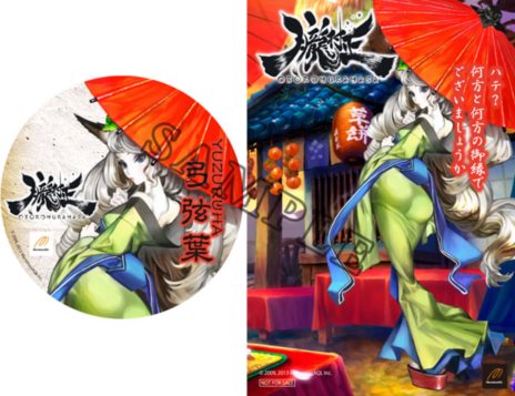 ���������꡼ No.004�Υ���ͥ������ / PS Vita�ǡ�۰¼���פθ��������Ȥǥѥå��������饹�Ȥ��Ѥ����ɻ�3���������ۿ��򳫻ϡ�Ź���̹�����ŵ�������Ƥ�������