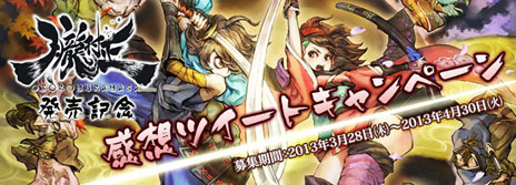 ���������꡼ No.005�Υ���ͥ������ / �������������RPG��۰¼���פ�����ȯ�䡣PS3���Τ������ʤΥݥ��������åȤʤɹ�ھ��ʤ������Ǥ�館�륭���ڡ���Ⳬ��