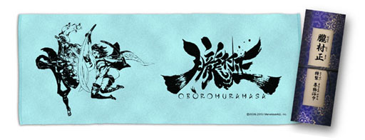 画像ギャラリー No.002のサムネイル画像 / 「朧村正」イベント「最強Vジャンプフェスタ2013」へのプレイアブル出展が決定