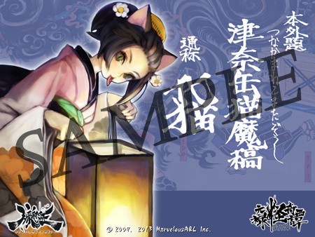 ���������꡼ No.001�Υ���ͥ������ / ��۰¼���פ�DLC��1�ơָ�Ͻ�������ز�ǭ�������ǭ��ơݡ١פ��ۿ����������Ϥˡ�ǭ���ѿȤǤ���֤����פγ����������줿����ʪ���ڤ����