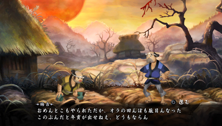 ������#008�Υ���ͥ���/��۰¼���ס�DLC��2�ơְ�����纬��̱����ݡפ��ۿ��������������ȡ�ľ�ʤ��Ƥ���̱ã�Ⱦ����Ϸ���з褬������뿷����ʪ���ڤ����