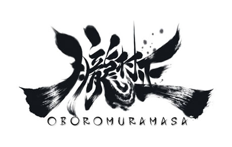 画像集#001のサムネイル/「朧村正」サイン色紙が当たるTwitterキャンペーンとDL版のセールは本日まで