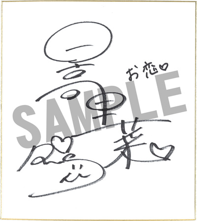 画像集#003のサムネイル/「朧村正」サイン色紙が当たるTwitterキャンペーンとDL版のセールは本日まで