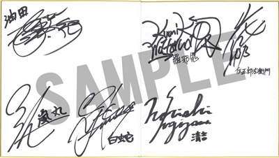 画像集#006のサムネイル/「朧村正」サイン色紙が当たるTwitterキャンペーンとDL版のセールは本日まで