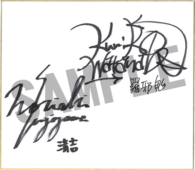 画像集#007のサムネイル/「朧村正」サイン色紙が当たるTwitterキャンペーンとDL版のセールは本日まで