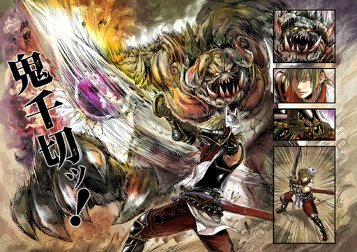 画像ギャラリー No.001のサムネイル画像 / 「討鬼伝」の公式コミカライズ「討鬼伝 ヲニウチ」が電子書籍として配信決定