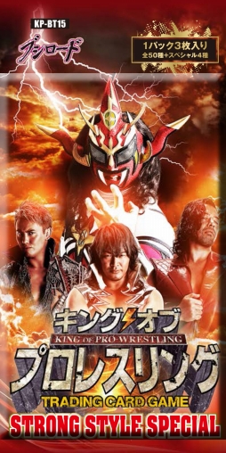 画像ギャラリー No.002のサムネイル画像 / 「キング オブ プロレスリング」15弾「STRONG STYLE SPECIAL」の発売が決定