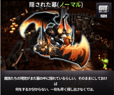 画像ギャラリー No.006のサムネイル画像 / 「アークスフィア」,アップデートのロードマップが公式サイトで公開