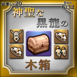 画像ギャラリー No.013のサムネイル画像 / 「アークスフィア」,アップデートのロードマップが公式サイトで公開