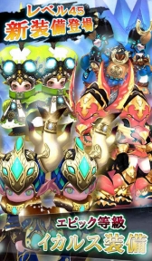 画像ギャラリー No.016のサムネイル画像 / 「アークスフィア」,アップデートのロードマップが公式サイトで公開