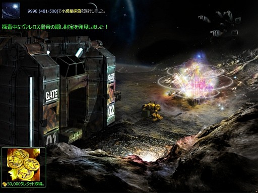 ���������꡼ No.005�Υ���ͥ������ / ��CONQUERx2��õ���ߥå����λ���˳�Ψ�ǥ��쥸�åȤ�����Ǥ��륤�٥��