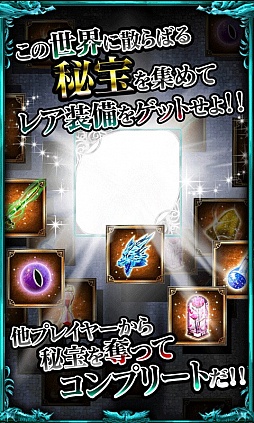 蒼穹のドラゴニュート