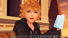 画像集#008のサムネイル/「KINGDOM HEARTS -HD 1.5 ReMIX-」,HD化された「KINGDOM HEARTS 358/2 Days」の新要素や,登場キャラクター達を紹介