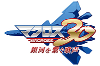 ꡼ No.044Υͥ / ֥ޥ30 ϤҤפPS32013ǯ2ȯ䡣֥ޥFפ1ǯˡȥ륹ɤΥȡ꡼