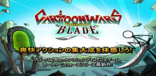 ���������꡼ No.001�Υ���ͥ������ / iOS�������ץ�֥����ȥ����󥦥��������֥졼�ɡפ�App Store���ۿ���