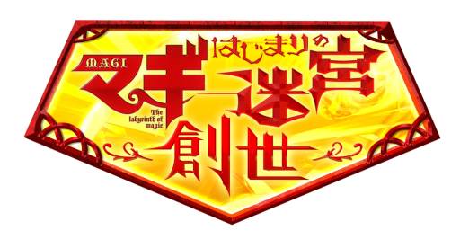 ���������꡼ No.001�Υ���ͥ������ / �֥ޥ� �Ϥ��ޤ���µܡס������ۿ��ι����ǡ����ǥץ쥤�����ʤɤ��ɲä�