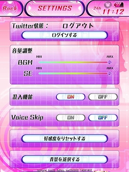 ������#003�Υ���ͥ���/�ֿ��������ץ� �ͥץƥ塼�̡ס��Լ�����饯�����ˡ֥ͥץ����פ��о�