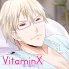 VitaminX-添い寝カレシ-