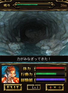 画像ギャラリー No.011のサムネイル画像 / 5pb.のソーシャルゲーム参入第1弾「錬金マイスター」が10月25日にGREEで配信開始。錬金術をテーマとしたカードバトル形式のダンジョンRPG