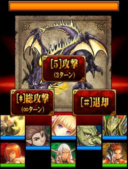 錬金マイスター