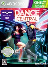 ꡼ No.005Υͥ / Kinect ݡġƥå 쥯פȡSTEINS;GATE Τפʤ4ȥΥץʥ쥯1115ȯ