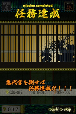 画像ギャラリー No.003のサムネイル画像 / 【10月19日のiPhone向けアプリセール情報】擬人化された動物達が武装して敵と戦うアクションシューティング「Armed Beasts」が無料に