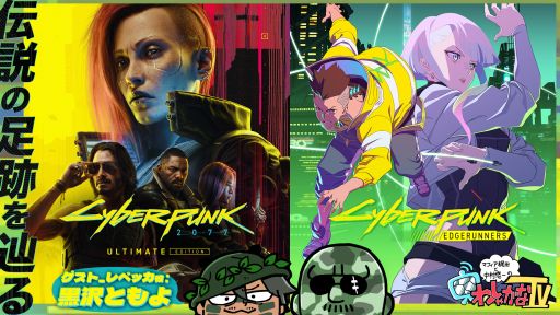 ڥСѥ2077åʡۥޥեĤ¼ͪΡ֤路ס52ڥȡȤ