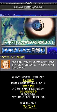 ���������꡼ No.001�Υ���ͥ������ / �ֶ�ϱ�ͺ����פΥ�������륲���बMobage���о졣�ֶ������ԡפ��ۿ�