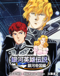 ���������꡼ No.003�Υ���ͥ������ / �ֶ�ϱ�ͺ����פΥ�������륲���बMobage���о졣�ֶ������ԡפ��ۿ�