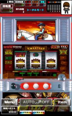 画像ギャラリー No.001のサムネイル画像 / 「賞金首」の実機シミュレーションアプリがAndroid版「グリパチ」に登場