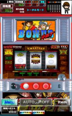 画像ギャラリー No.003のサムネイル画像 / 「賞金首」の実機シミュレーションアプリがAndroid版「グリパチ」に登場