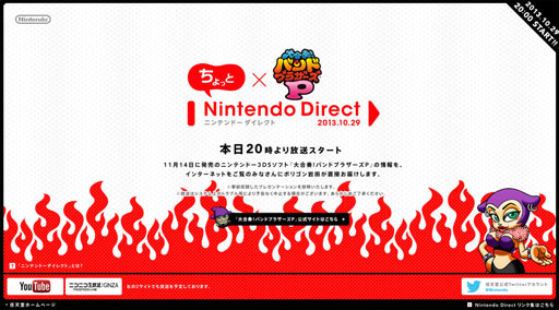 画像ギャラリー No.001のサムネイル画像 / 「ちょっと Nintendo Direct」が本日20:00より配信。11月14日発売予定の3DS用ソフト「大合奏!バンドブラザーズ P」の情報をポリゴン岩田氏が紹介