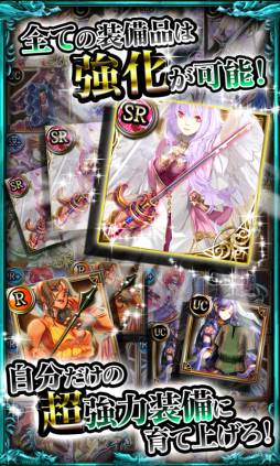 画像ギャラリー No.002のサムネイル画像 / iOS向け「蒼穹のドラゴニュート」が配信中。ドラゴンの力で世界を救おう