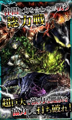 画像ギャラリー No.003のサムネイル画像 / iOS向け「蒼穹のドラゴニュート」が配信中。ドラゴンの力で世界を救おう
