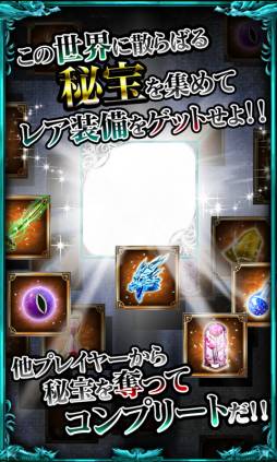 画像ギャラリー No.004のサムネイル画像 / iOS向け「蒼穹のドラゴニュート」が配信中。ドラゴンの力で世界を救おう